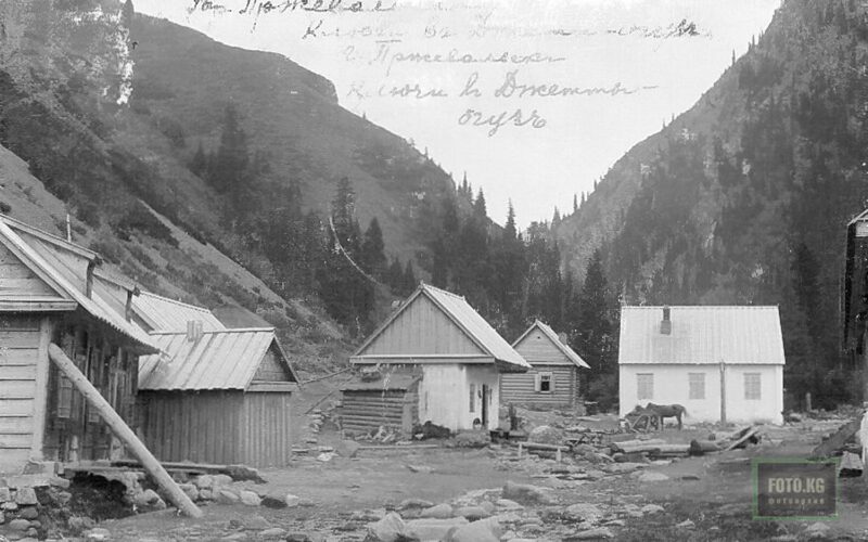 Жети-Өгүздөгү булактар. 1911-жыл