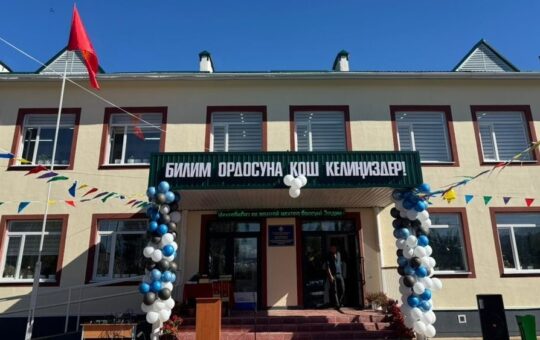 Аң-Өстөн айылында жаңы мектеп пайдаланууга берилди