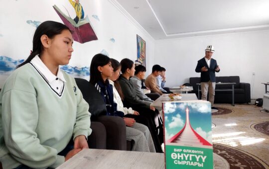 Мектеп окуучулары район акимине “Бир өлкөнүн өнүгүү сырлары” жөнүндө китепти окуп беришти