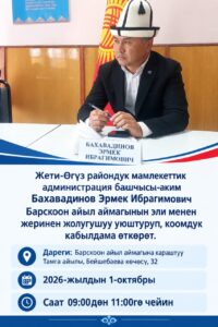 WhatsApp Image 2026-09-30 at 13.09.31